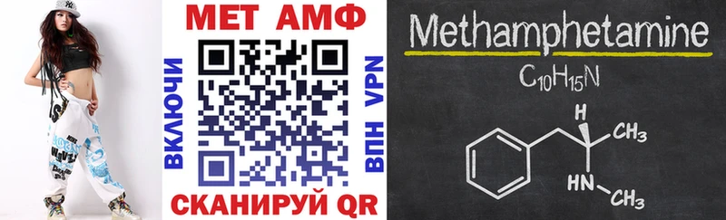 Амфетамин Premium  Купить  Сочи 