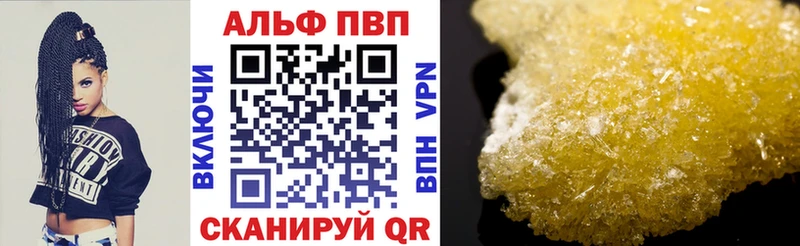 Купить где  Сочи  Alfa_PVP СК КРИС 