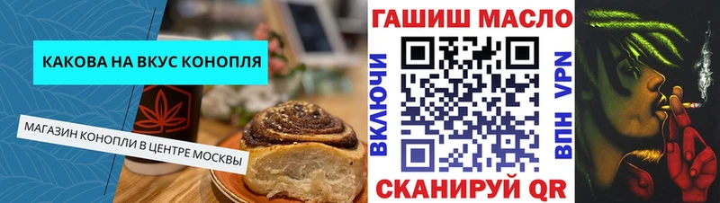 Купить закладки  Сочи  Canna-Cookies марихуана 