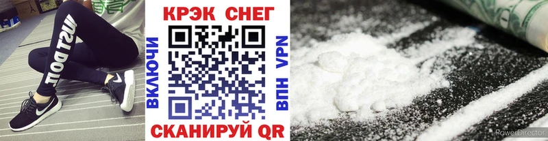 Купить закладки  Сочи  COCAIN VHQ 