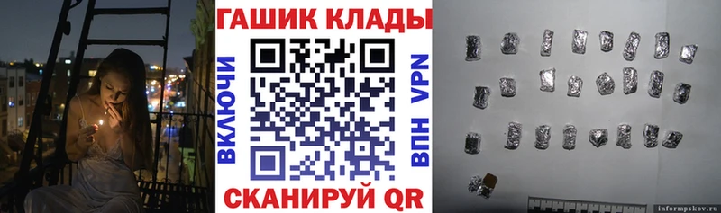 ГАШ ice o lator  Купить  Сочи 