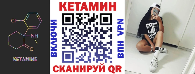 Купить где  Сочи  КЕТАМИН ketamine 