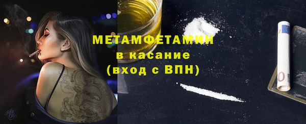 ГАЛЛЮЦИНОГЕННЫЕ ГРИБЫ Верхний Тагил