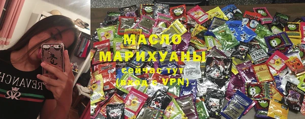 прущие грибы Волоколамск