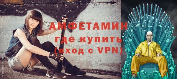 каннабис Верея