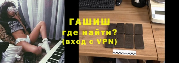 ГАЛЛЮЦИНОГЕННЫЕ ГРИБЫ Володарск