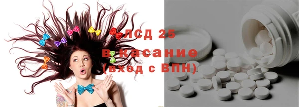 ГАЛЛЮЦИНОГЕННЫЕ ГРИБЫ Верхний Тагил