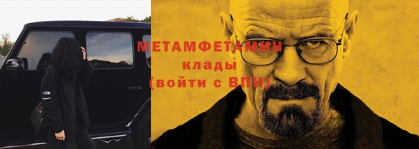 ГАЛЛЮЦИНОГЕННЫЕ ГРИБЫ Верхний Тагил
