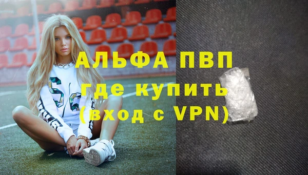 каннабис Верея