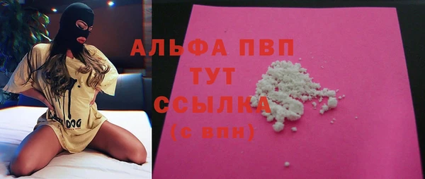 каннабис Верея