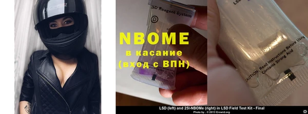 ГАЛЛЮЦИНОГЕННЫЕ ГРИБЫ Верхний Тагил