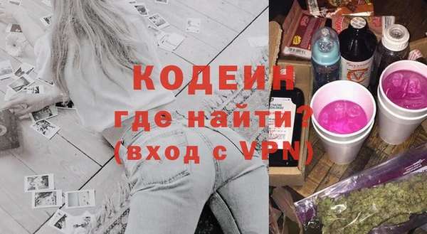 ГАЛЛЮЦИНОГЕННЫЕ ГРИБЫ Верхний Тагил