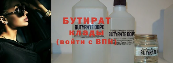 каннабис Верея