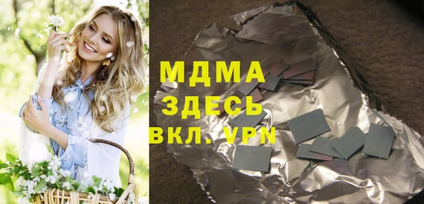 гашиш Верхнеуральск