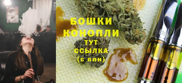 альфа пвп VHQ Волосово