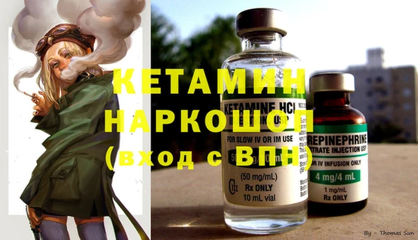 каннабис Верея
