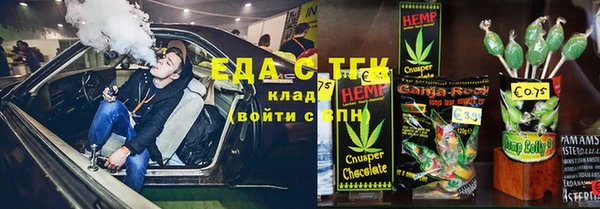 каннабис Верея