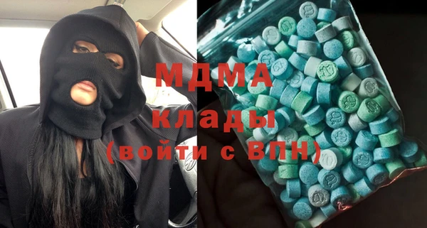 альфа пвп VHQ Волосово