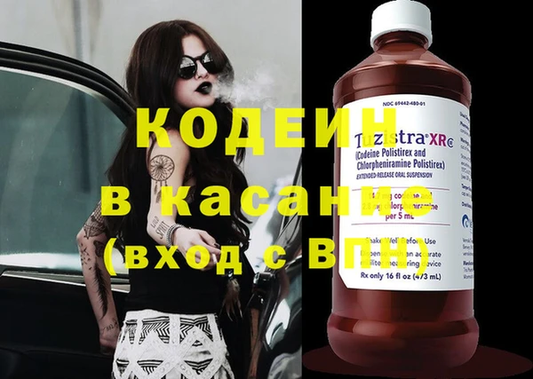 ГАЛЛЮЦИНОГЕННЫЕ ГРИБЫ Верхний Тагил