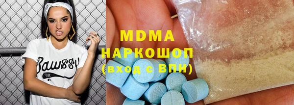 ГАЛЛЮЦИНОГЕННЫЕ ГРИБЫ Верхний Тагил