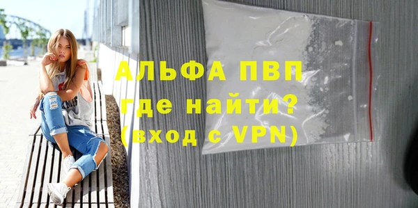 каннабис Верея