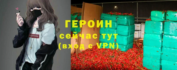 ГАЛЛЮЦИНОГЕННЫЕ ГРИБЫ Верхний Тагил