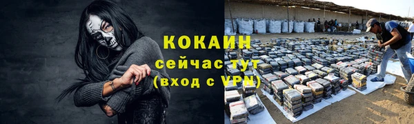 каннабис Верея