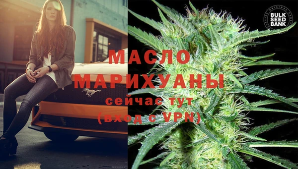каннабис Верея