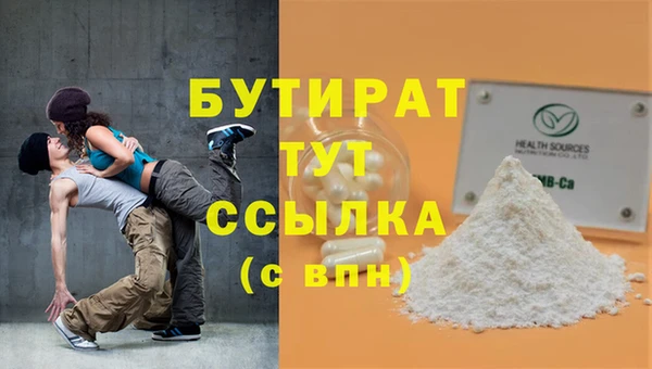 гашиш Верхнеуральск