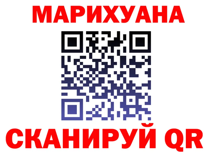 Canna-Cookies марихуана как зайти shop МЕГА Сочи
