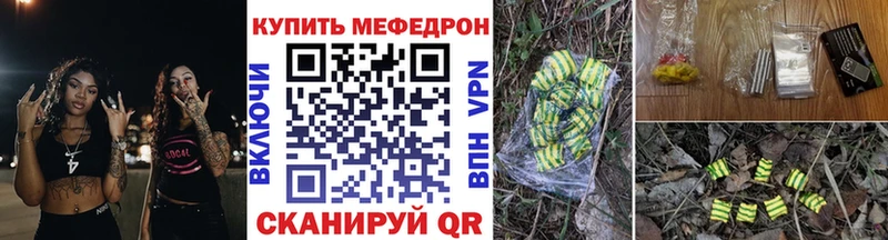 Мефедрон VHQ  Сочи 