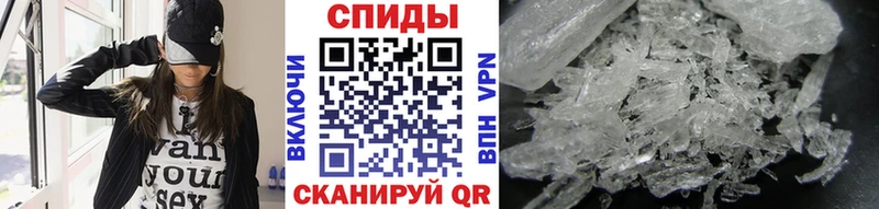 Метамфетамин Methamphetamine  Купить где  Сочи 