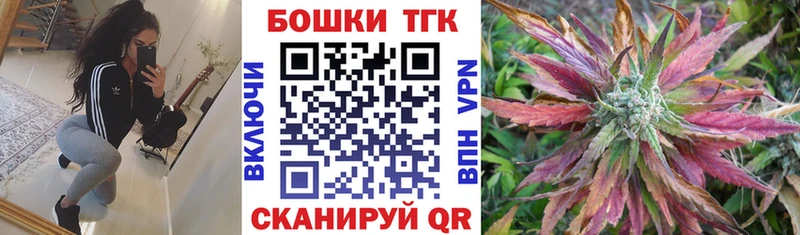 Канабис планчик Сочи